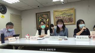 3-申請消債條例，你必須認識主要的四大前提：何謂前置協商，何謂前置調解、更生及清算！2020-09-23