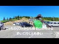 【志賀草津高原ルート】志賀草津道路絶景ツーリング2 志賀高原→草津温泉の巻 riding on adv150