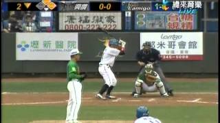 20120318 CPBL 郭嚴文三分全壘打