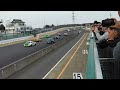 第８回 日産祭 gワークスカップ 決勝 筑波サーキット 2024年3月24日