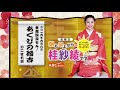 20190906oa金曜演芸もん！（あくびの稽古）