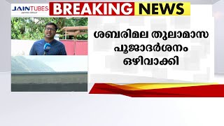 മഴ കുറഞ്ഞു; ഇന്നും നാളെയും പ്രത്യേക മുന്നറിയിപ്പുകളില്ല