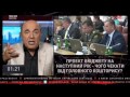 Рабинович на newsone Это бюджет продержать чиновников с их ряшками еще год