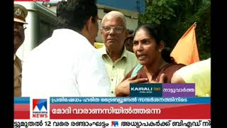 ബ്രഹ്മപുരത്തിന് ഗ്രീൻ സിഗ്നൽ |Green tribunal - Kochi natives protest