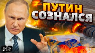 Сенсация: Путин во всем СОЗНАЛСЯ! Вот кто устроил ПОДРЫВ на газопроводе | Жирнов