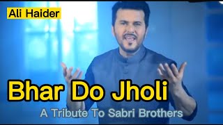 Bhar Do Jholi | Ali Haider | A Tribute To Sabri Brothers