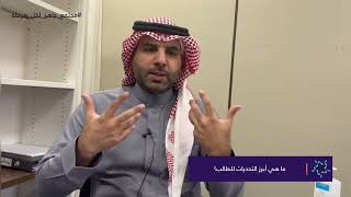 تعريف التخصصات | العلوم السياسية