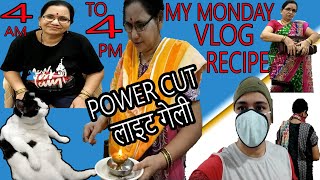 पहाटे 4.30 वाजता आणि माझा अर्धा सोमवार | Half Monday Fast and Morning Routine of Shubhangi Keer