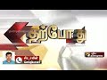 ஜெயலலிதா நினைவிடத்தில் தினகரன் ஆதரவாளர்கள் தள்ளுமுள்ளு jayalaithaa