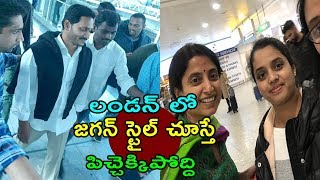 YS Jagan superb stylish entry at London Airport || Must Watch || Cinema Politics