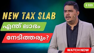 New Tax Slab - എന്ത് ലാഭം നേടിത്തരും? : Thommichan Tips - - Diaz Academy