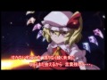 ［東方］孤独月歌詞付き