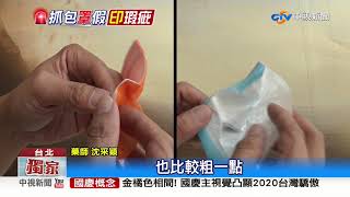 偽標氾濫? 電商疑售陸口罩標榜\