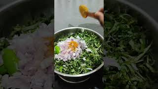 തഴുതാമ തോരൻ#thoranrecipe #shorts #shortsfeed #cookingchannel #youtubeshorts #homemadecookbyneethu