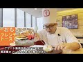 【お店のレシピを大公開！】失敗しないマリトッツォの作り方徹底解説！