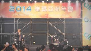 2014 Vemma Asia convention