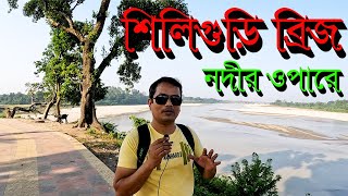 তেঁতুলিয়া যেখানে  বাংলাদেশ শুরু || তেঁতুলিয়ার দর্শনীয় স্থান ভ্রমন || Tetulia Beginning of Bangladesh