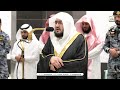 Isha Prayer : Sheikh Bandar Baleela in Makkah | Haramain Explorer | 02 Safar 1446