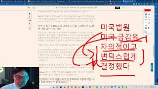 암호화폐 대 SEC 그레이스케일의 법정 승리가 비트코인 ETF에 주는 의미