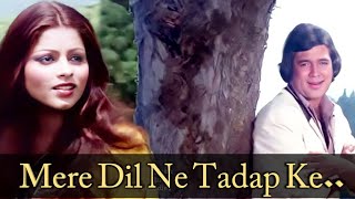 Mere Dil Ne Tadap Ke | 4K ULTRA HD VIDEO | Anurodh | Kishore Kumar | Rajesh Khanna ,Simple Kapadia