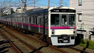 京王電鉄７０００系２０番台(後期型)(１０両)　普通　本線