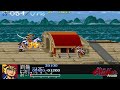 tenchi wo kurau playthrough full gameplay longplay arcade game mÜller arcade