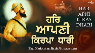 Har Apni Kirpa Dhari | Shabad Gurbani Kirtan 2021 | Waheguru Simran | Bhai Harkrishan Singh Ji