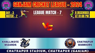 🛑LIVE : GANJAM CRICKET LEAGUE - 2024 || khalikote wizards vs chhatrapur warriors||