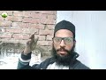 is dargah dua hoti hai qubool vlog hazrat makhdoom shah aala rahmatullah alaih allah ke wali