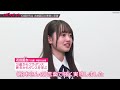 akb48 19期研究生 ゆきりんと初対面 13歳と33歳で20歳差