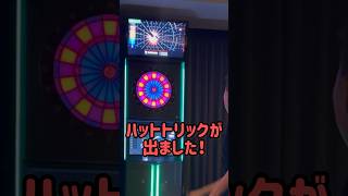 【ダーツ】ハットトリックが出ました！ダーツライブ3 2023年８月小6 #ダーツ#darts#short#shorts#ダーツライブ#練習