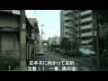 大阪・十三　株式会社米谷　地図動画 国道１７６号梅田方面から