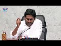 రాజకీయాల కోసం ఏ గడ్డి ఐనా తింటాడు... ys jagan sensational comments on cm chandrababu ap politics