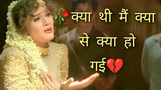 Main Kya Thi Kya Se Kya Ho Gayi - Sad Hindi Song | Sunil Shetty | Bela Sulakhe | Anu Malik | Krishna