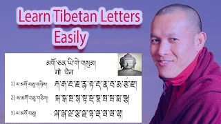 How To Learn Tibetan letters Part 3 ( Headers )