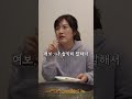 남편이 해주면 무조건 맛있게 먹어야 하는 이유 shorts