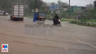 തെക്കന്‍കേരളത്തിന് മുകളില്‍ ചക്രവാതച്ചുഴി; രണ്ടു ജില്ലകളില്‍ അതിശക്ത മഴയ്ക്ക് സാധ്യത|Rain