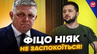 ⚡️Уже НАЙБЛИЖЧИМИ днями! Фіцо ПРОГОВОРИВСЯ про зустріч із ЗЕЛЕНСЬКИМ. Ось що ПРОПОНУЄ