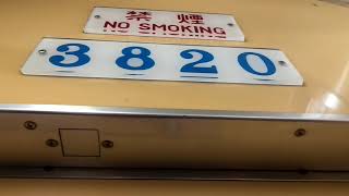 名古屋市営地下鉄鶴舞線3000形3120編成2022年２月２８日まで廃車される編成ですね。18記号名鉄犬山線直通上小田井から急行犬山行きいりなか駅から川名駅走行中ですね。次22記号ですね。