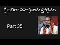 35. sri lalitha sahasranama stotram part 35 by sri chaganti koteswara rao garu