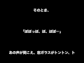 【閲覧注意】八尺様【恐怖郵便】都市伝説・怪談・怖い話