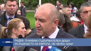 Радев: Очаквам съдържателен дебат за бъдещето на Европа, не черен пиар