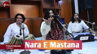 Nara E Mastana | Latest Video | Sufi Kalam | Tehseen Sakina | Spiritual | Abida Parveen | Suristaan
