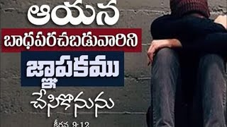 మన దేవుడు ఎటువంటి వాడు?  -24-11-22|  | #pas. jacobpaul