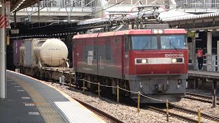 2022/05/25 【貨物列車群】 大宮駅 | JR Freight: Freight Trains at Omiya