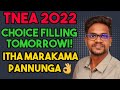 TNEA 2022|Tamilnadu Engineering College|Latest Updates|Tips and TricksTamil|Muruga MP