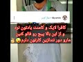 لولای درب شکسته ترمیم جوش لولا آموزش جوش لولای درب شکسته لولا 3 پارچه اصلاح