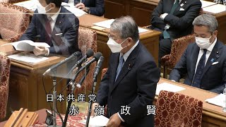 強権的な沖縄政策改めよ　岸田首相を追及　2021.12.14