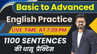 1100 Sentences Extraordinary Practice | Daily use Sentences | English Speaking Practice