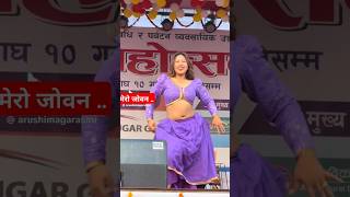 Arusi Magar || Stage Performance || अहिलेसम्मकै कडा नृत्य